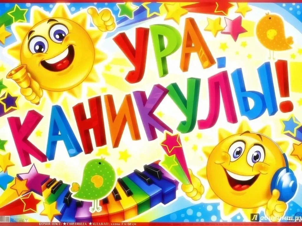📢 Уважаемые родители! Завтра, 3 июня, приглашаем на встречу-практикум!
