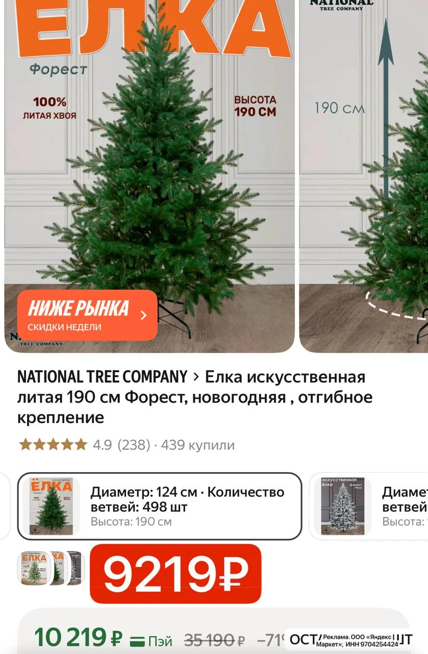 Литая, красивая, пушистая