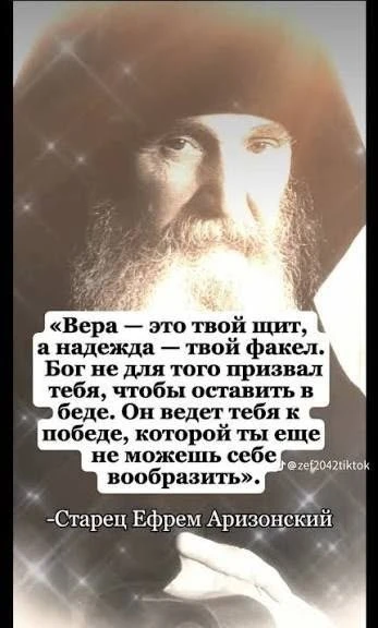 📆Православный календарь