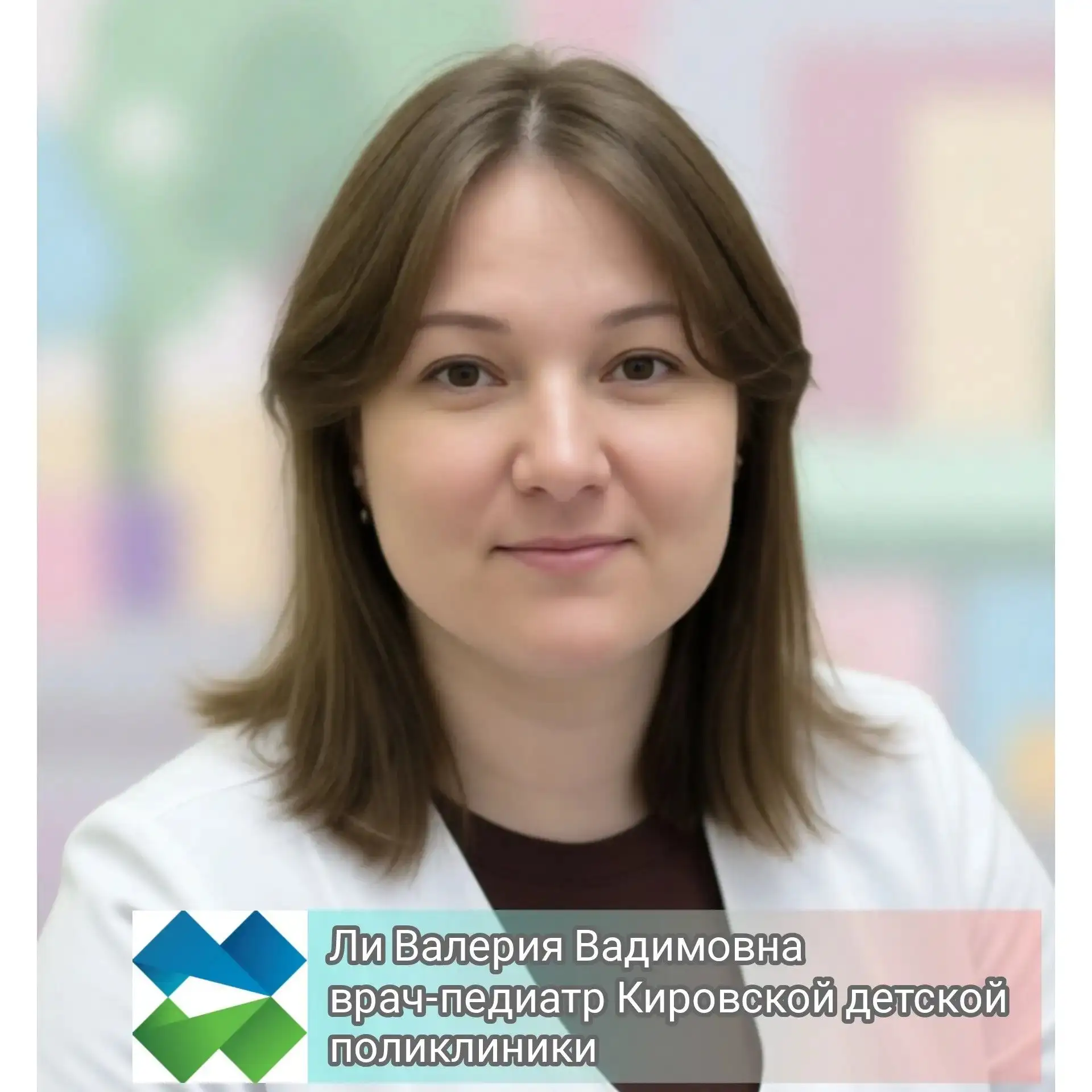 Неделя сохранения здоровья детей продолжается, а значит — время ответов на ваши вопросы...