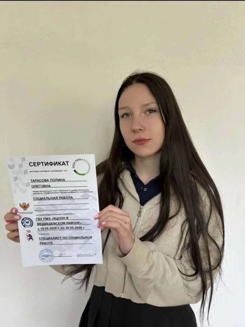 💫Наши призеры регионального этапа Всероссийского конкурса "Профессионалы" по компетенц...
