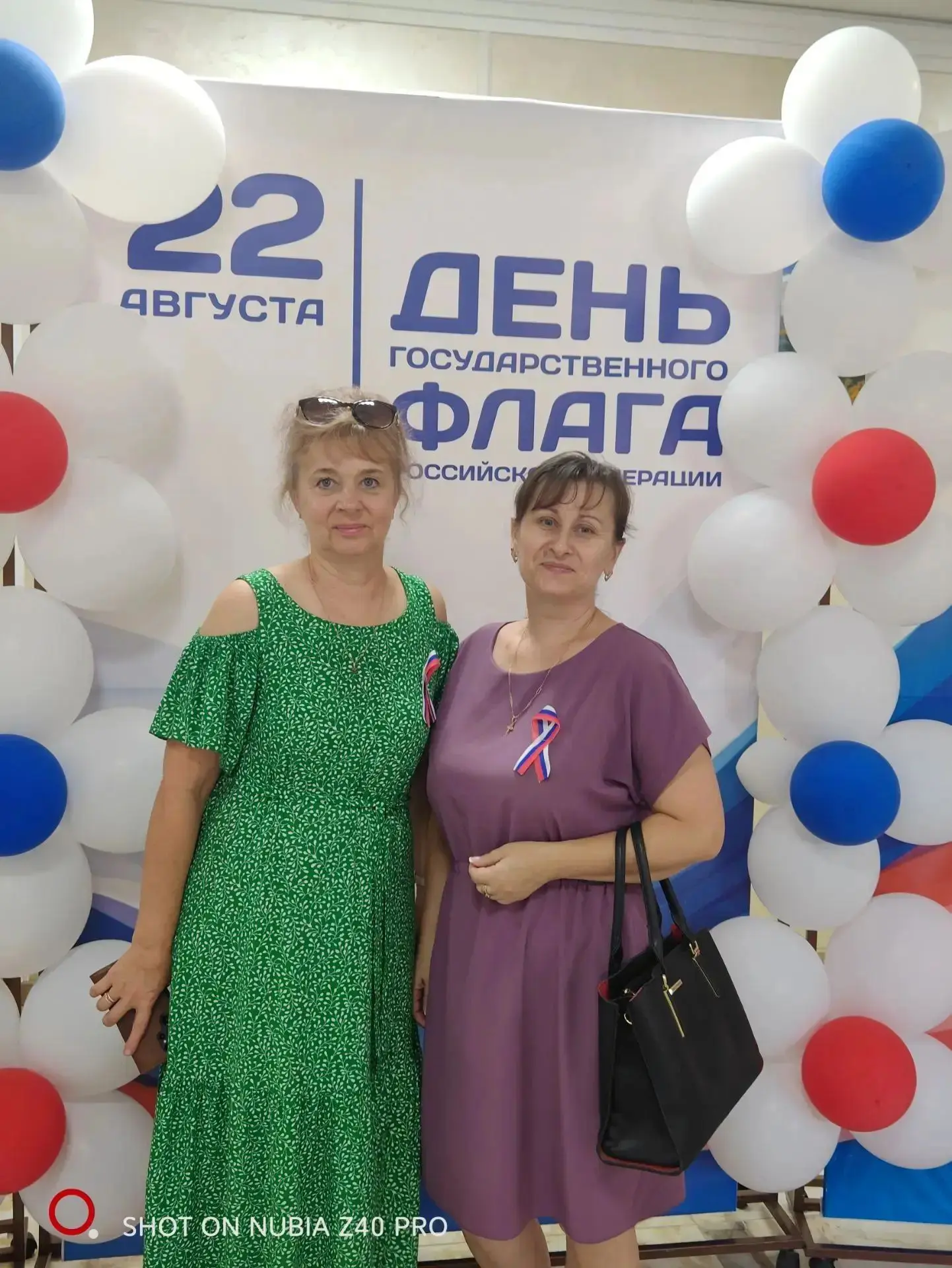 ВМЕСТЕ ПОД ФЛАГОМ РОССИИ