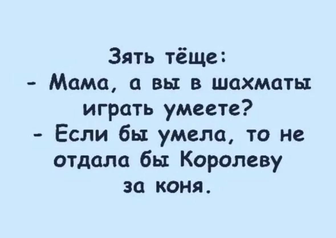 Доброе утро!