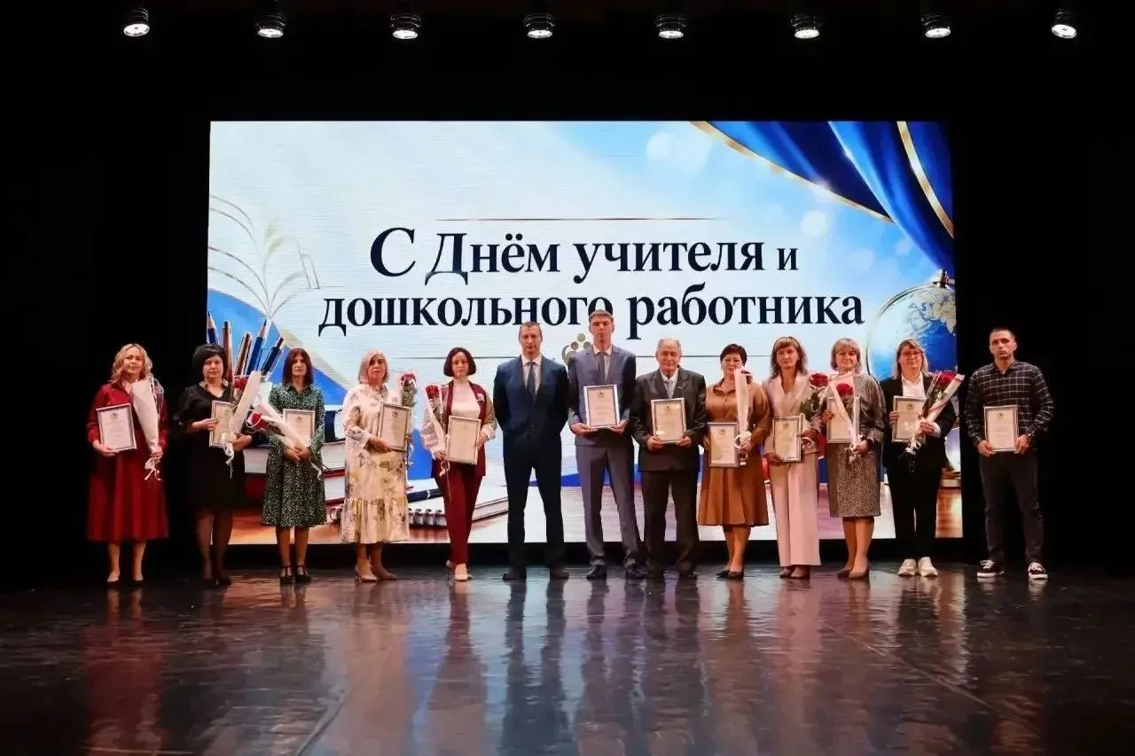 🏅 В Лискинском районе наградили 75 педагогов в преддверии Дня учителя.