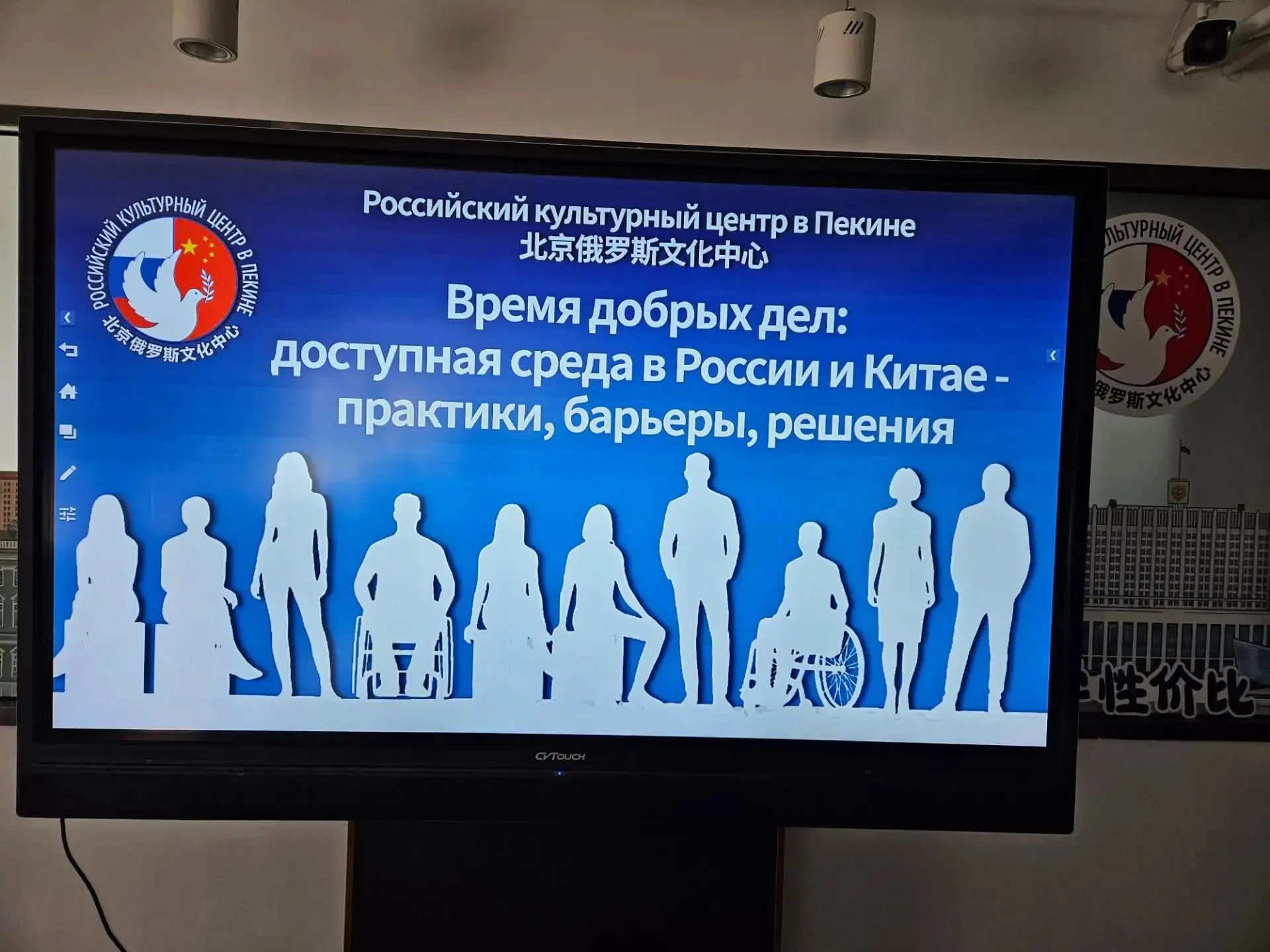 Делегация из Петербурга участвует в мероприятиях Российского культурного центра в столи...