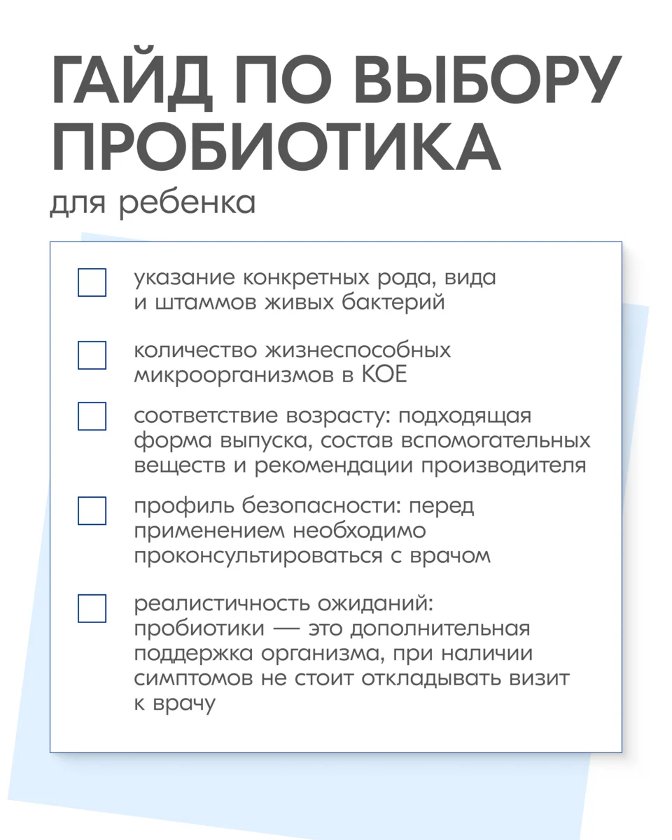 Учебный год не за горами, а вместе с ним — адаптация к садику или школе 👦 В этот перио...