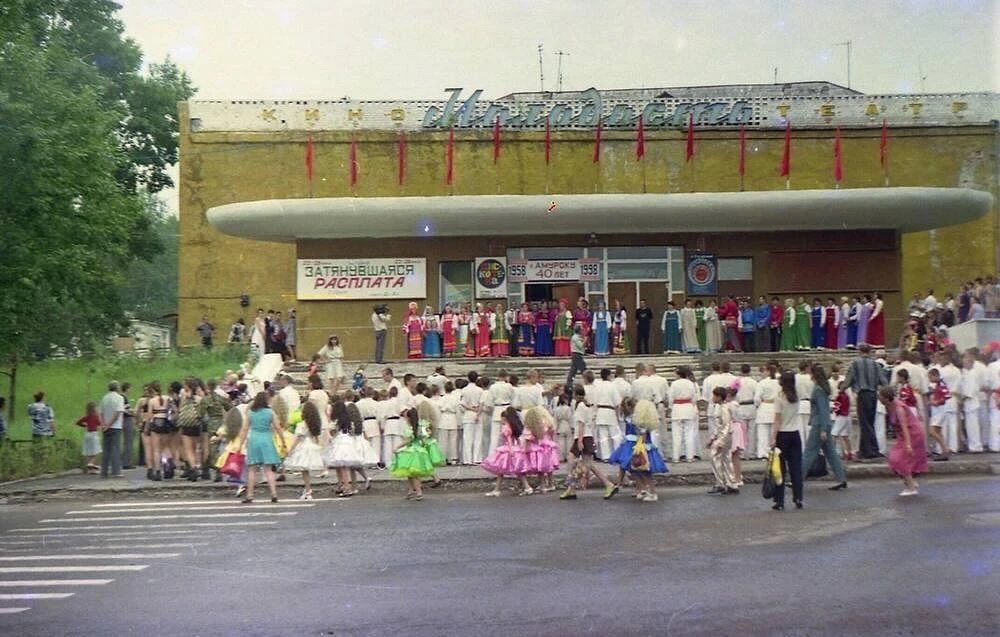 Суровый и кризисный 1998 год. Празднование 40-летия Амурска. Уже и не верится, что когд...