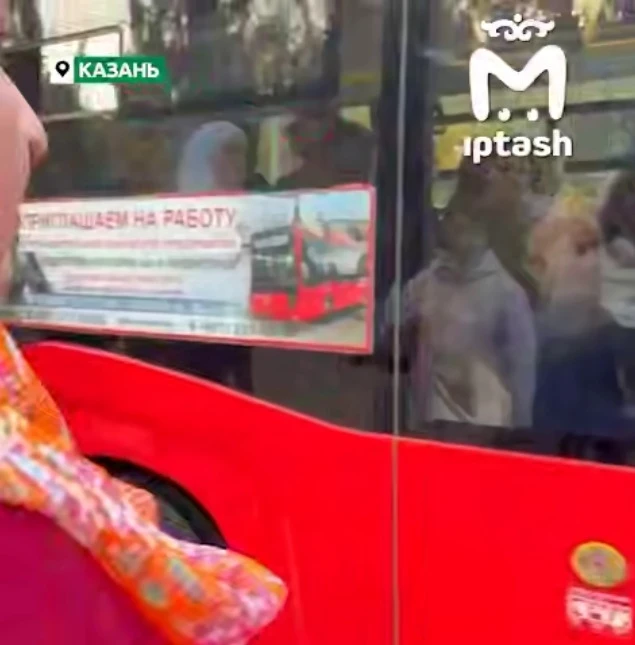 ❗️ Жители Казани не могут попасть на работу - им приходится ждать автобусы в Советском ...