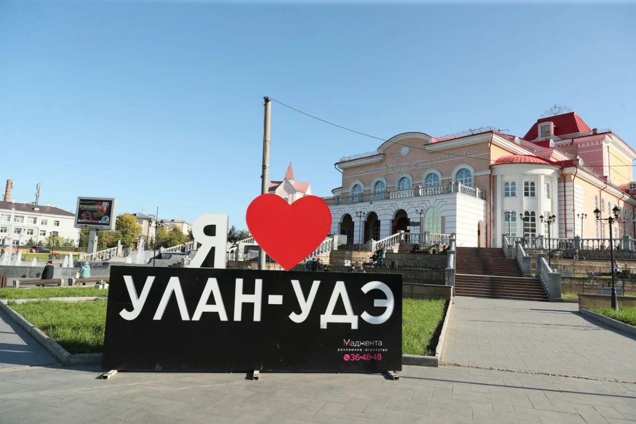 ✍️ Улан-Удэ — столица «Тотального диктанта» — 2026  Город станет главной площадкой трансляции всемир