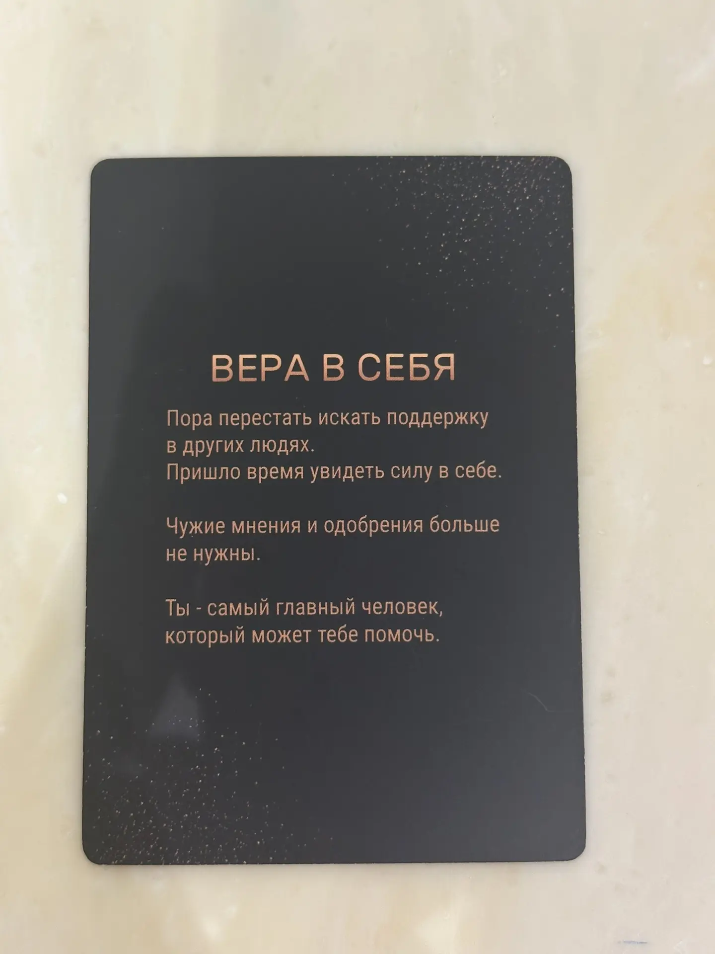 #картадня 02.08.2026