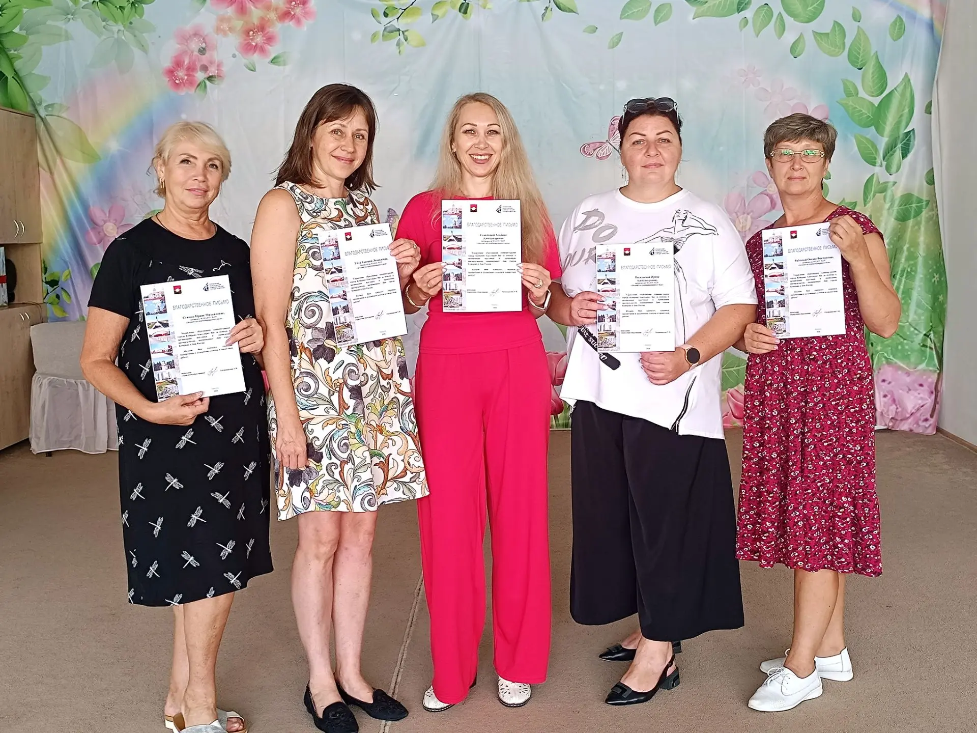 Сегодня состоялось награждение 📜 наших педагогов благодарственными письмами управления образования 