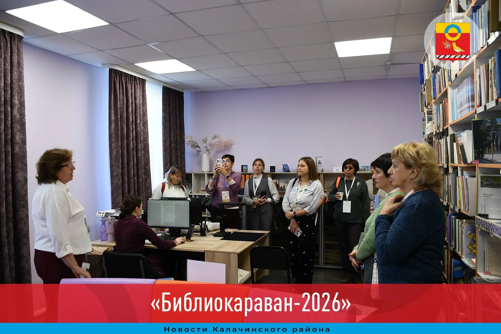 В Калачинске, на базе Центральной межпоселенческой библиотеки, прошла выездная секция ф...
