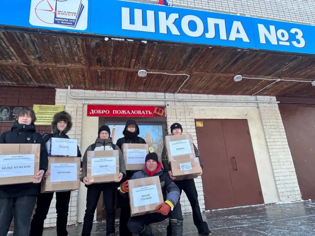 Дорогие друзья!  От всей души благодарим вас — обучающихся, родителей и учителей школы — за активное