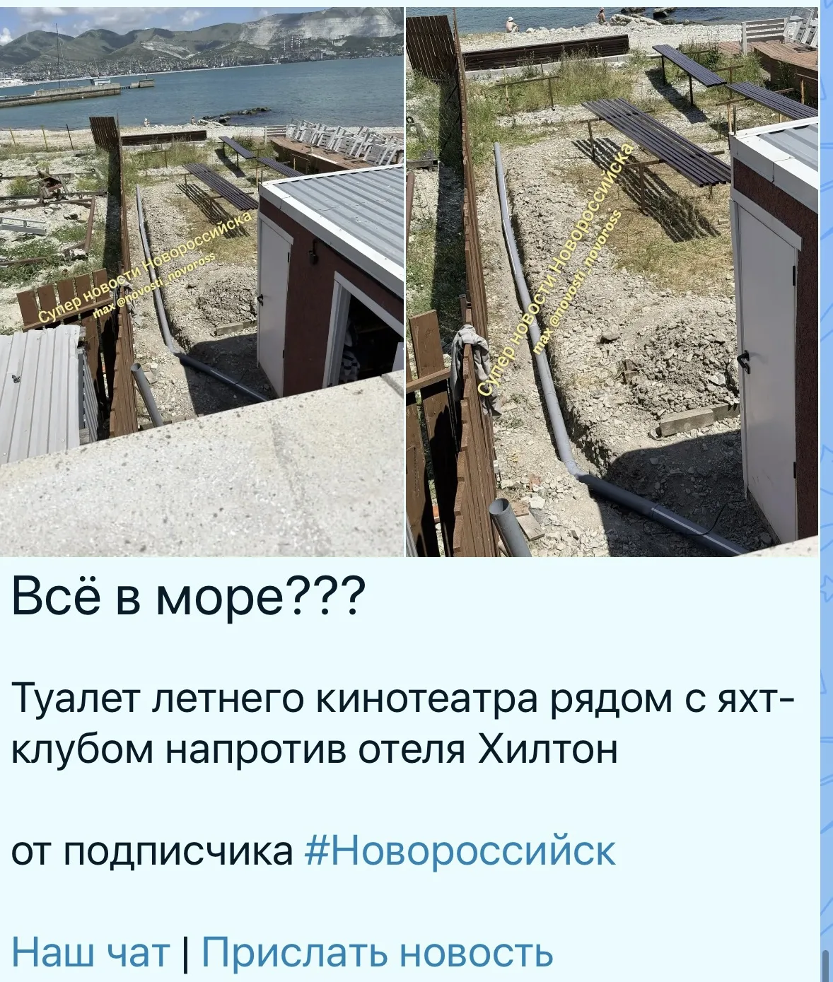 Обратная связь!

Сообщаем, что на территории пляжа будет установлен дополнительный туалет.

Как орга
