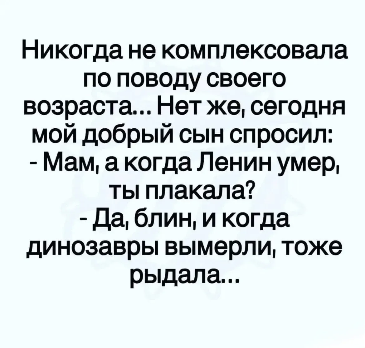 Молния ⚡Юмор