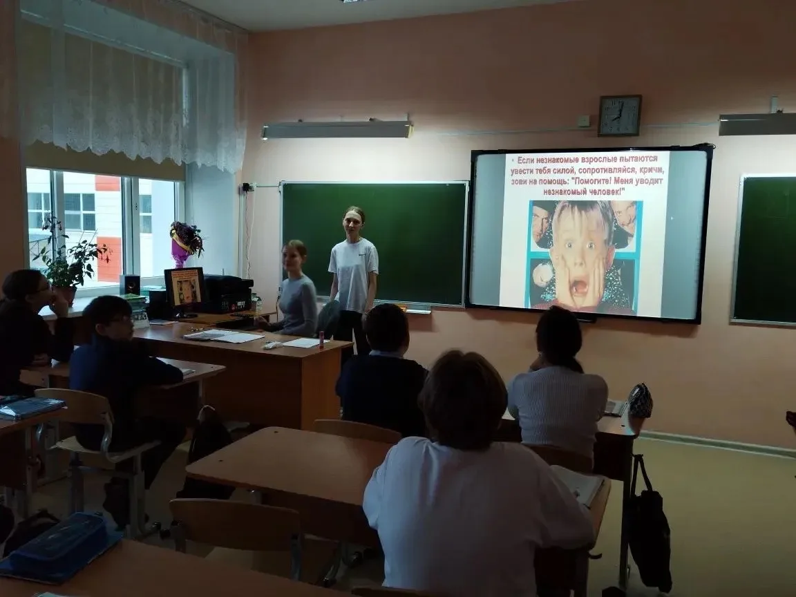 Уроки безопасности «Миссия: Безопасность» 🛑В рамках месячника психологической безопасности в нашей ш