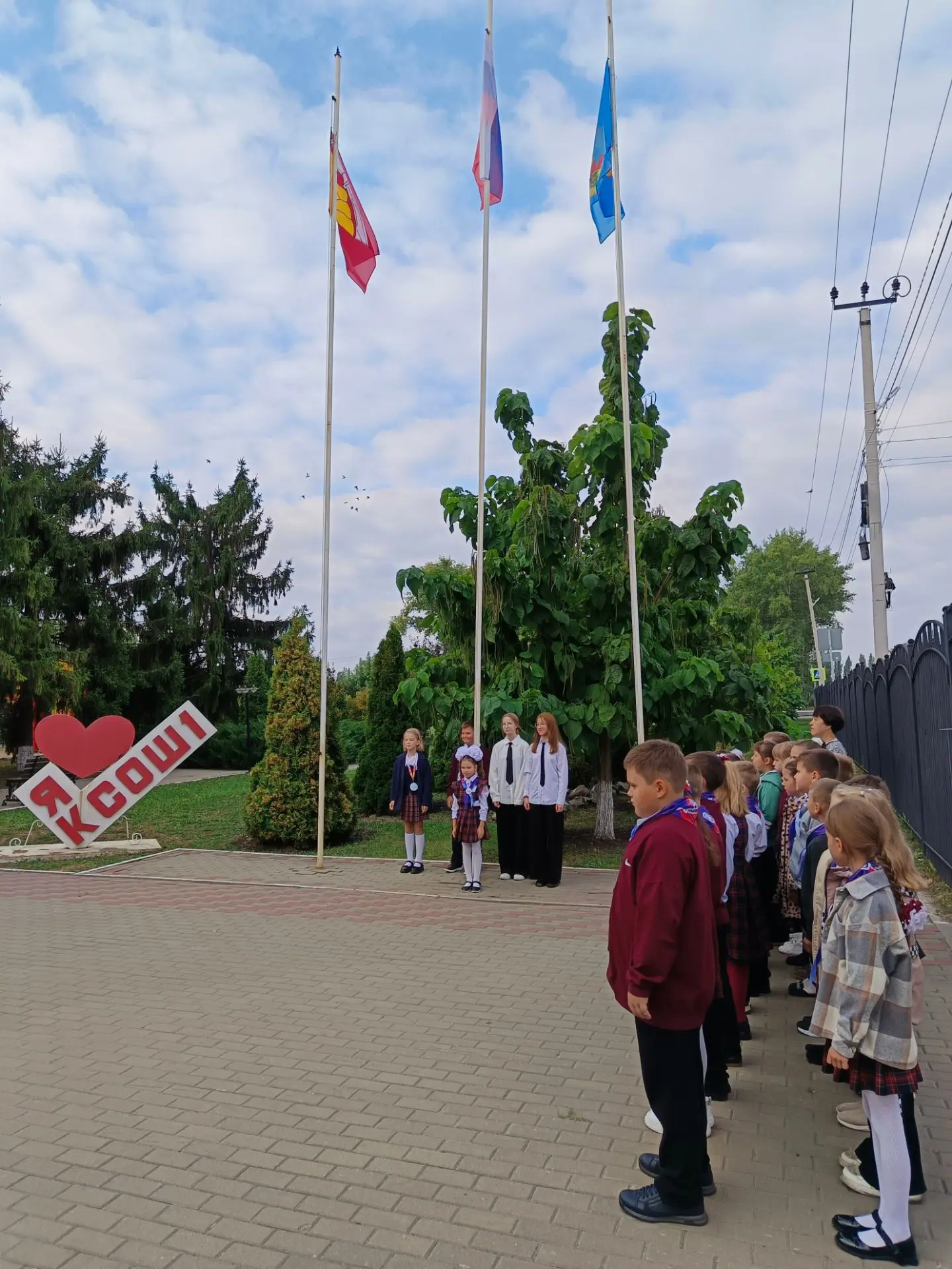С Днём Государственного флага, друзья! ⭐