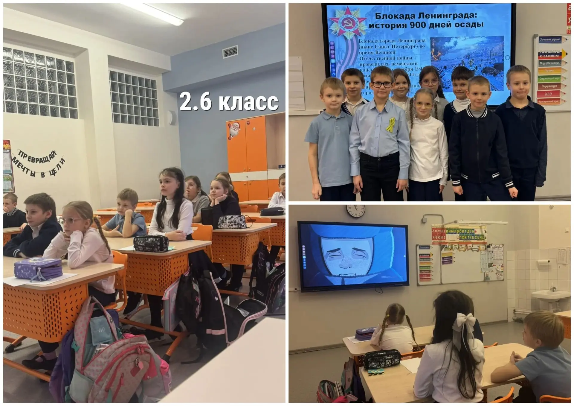 Ученики проявили свои творческие способности, изготавливая поделки, посвященные этой памятной дате. 