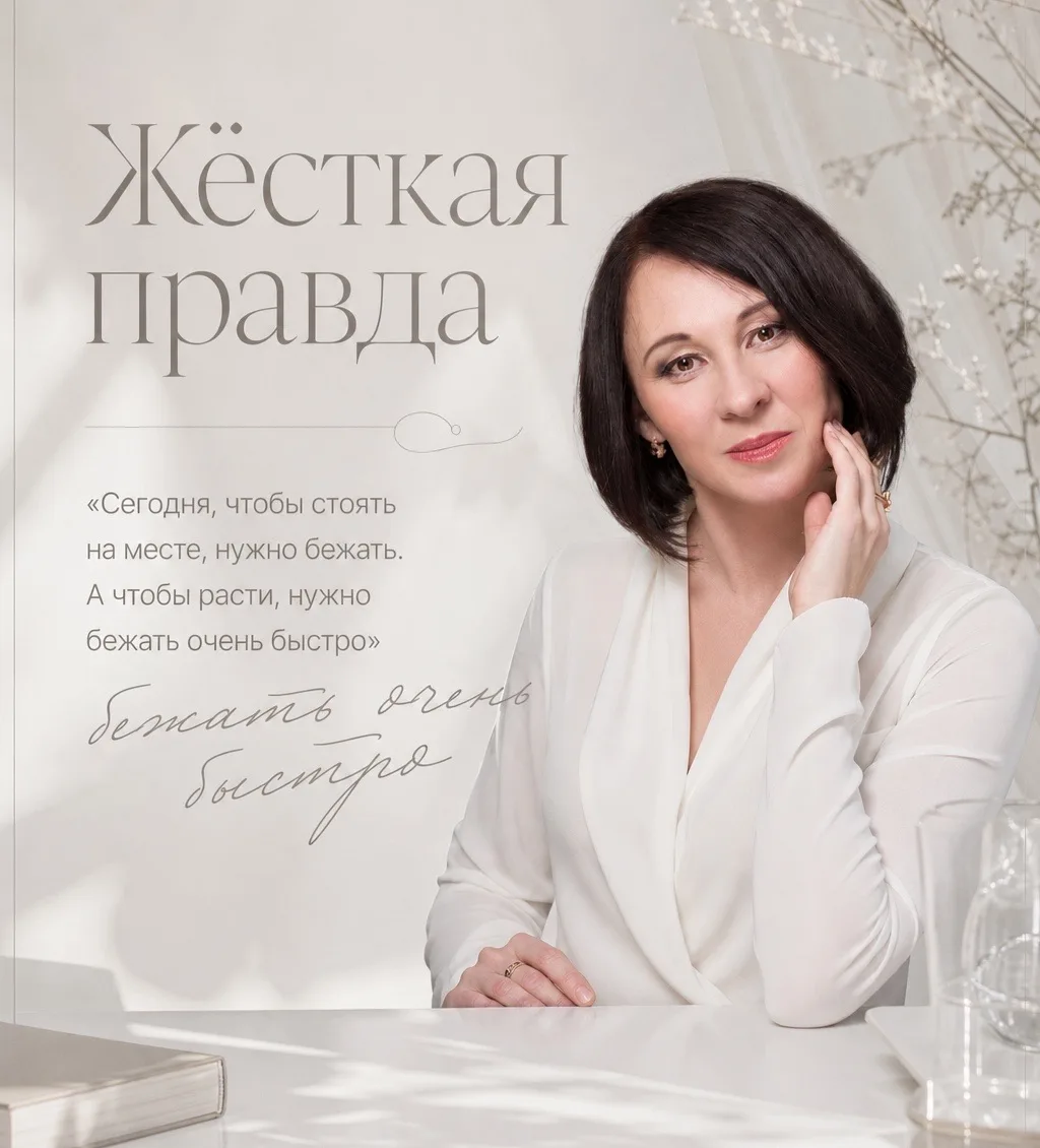 Прочитала такую фразу: