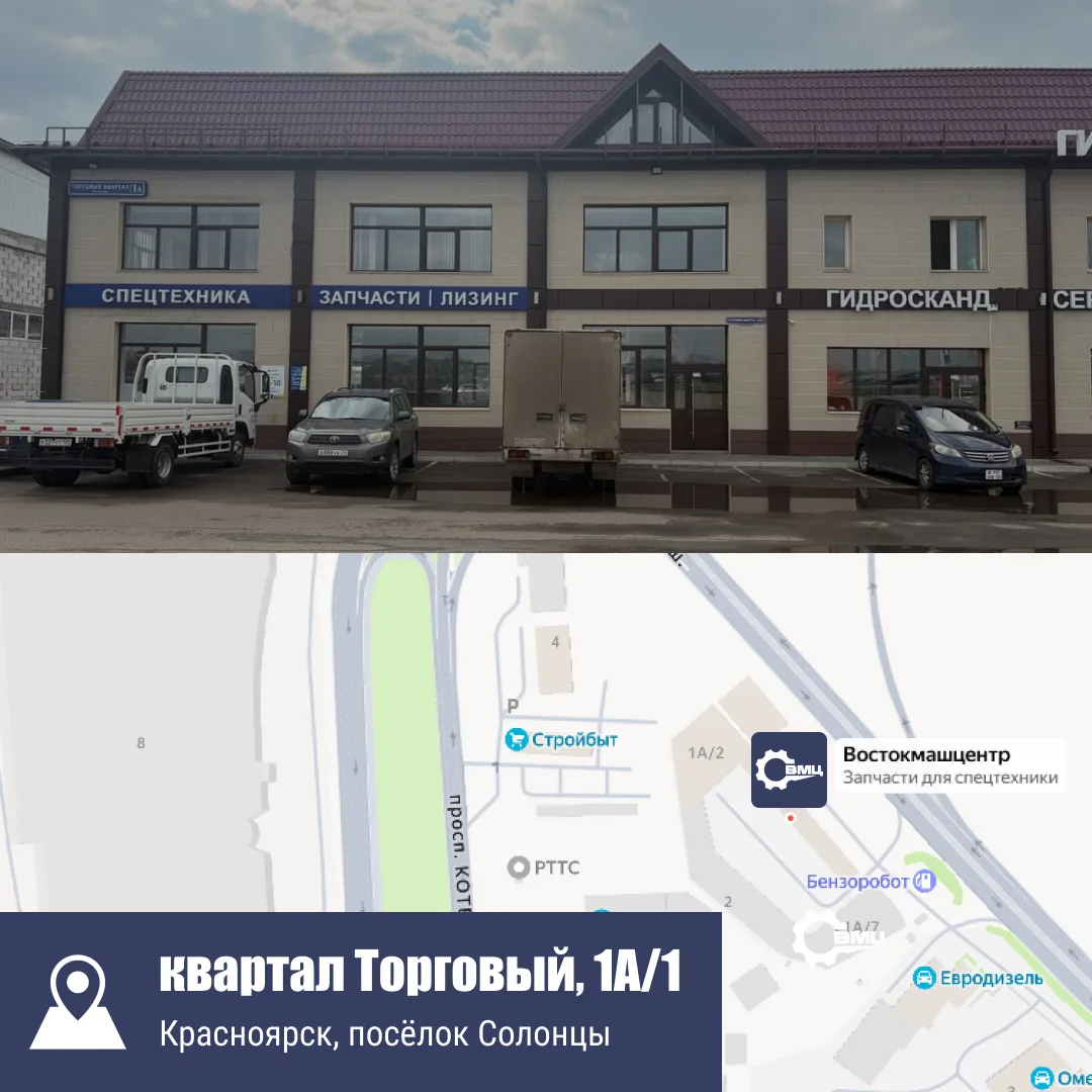 📍 Мы переехали!