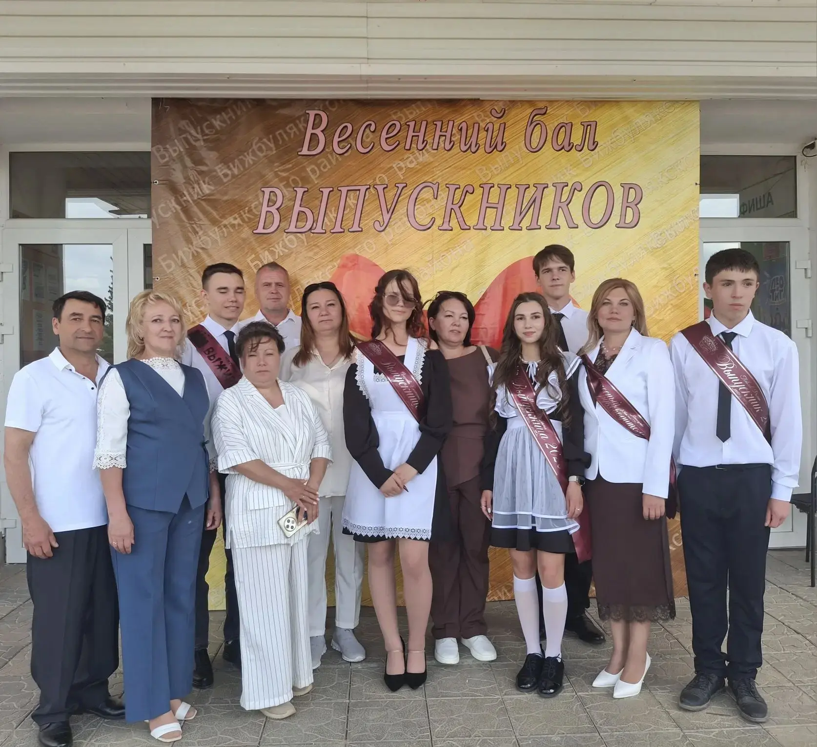 💐💫✨Весенний бал выпускников - 2026! 💕