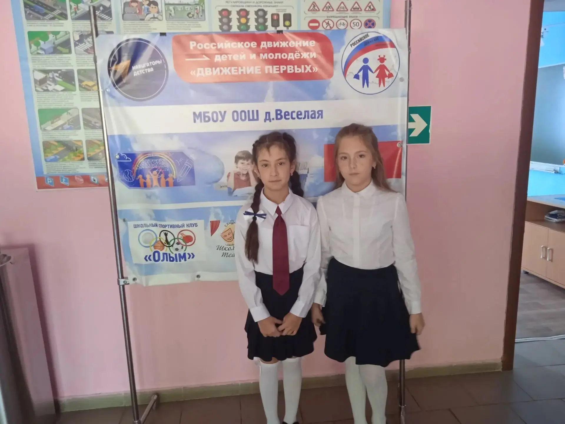 Готовы к новому учебному году! Ученики нашей школы приняли участие во Всероссийской акц...