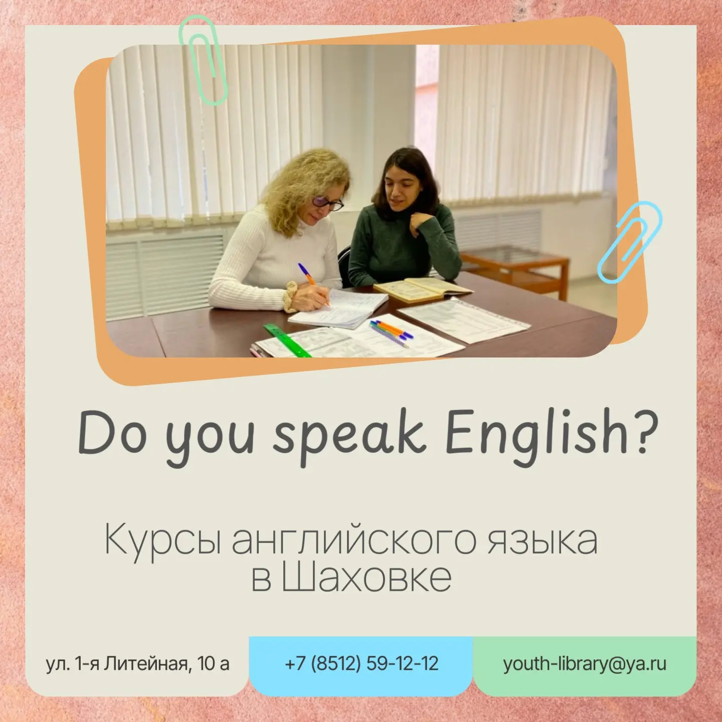 Друзья, спешим вас обрадовать - в Шаховке после непродолжительных летних каникул возобн...