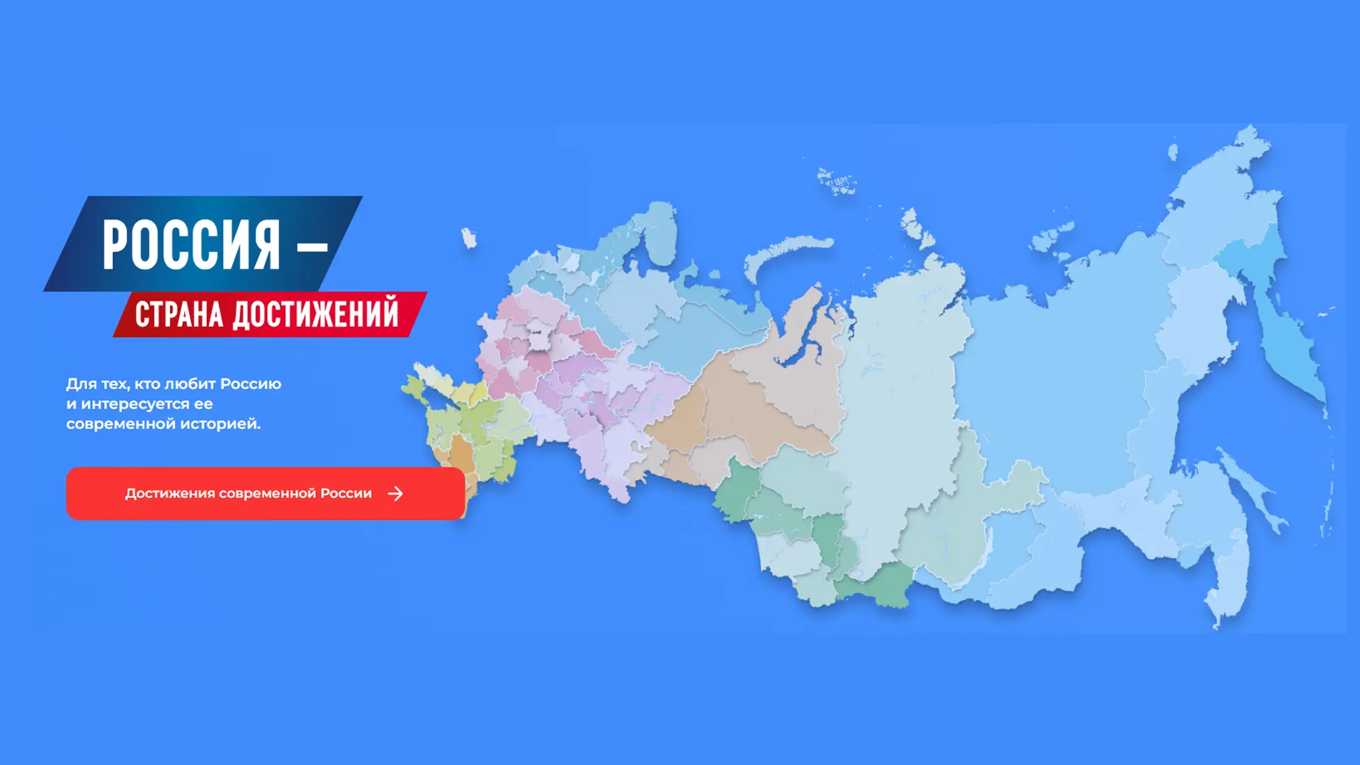 ⚡Достижения южноуральских городов и сёл покажут всей стране