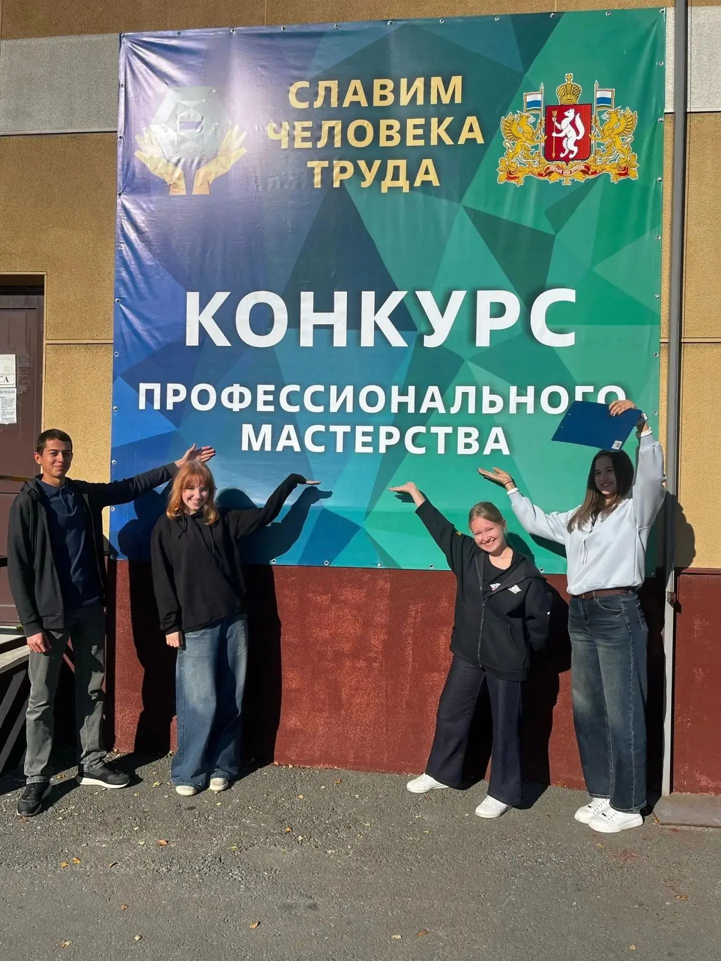 🚌✨ В пятницу, 25 сентября 2026 года, в Верхней Пышме на площадке АО «Автотранспорт» пр...
