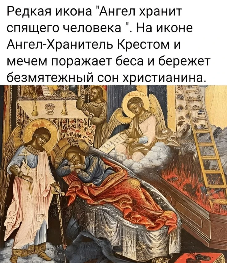 · Преподобный Лев Оптинский: «Священное же Писание показывает нам, что Промысл Божий на...