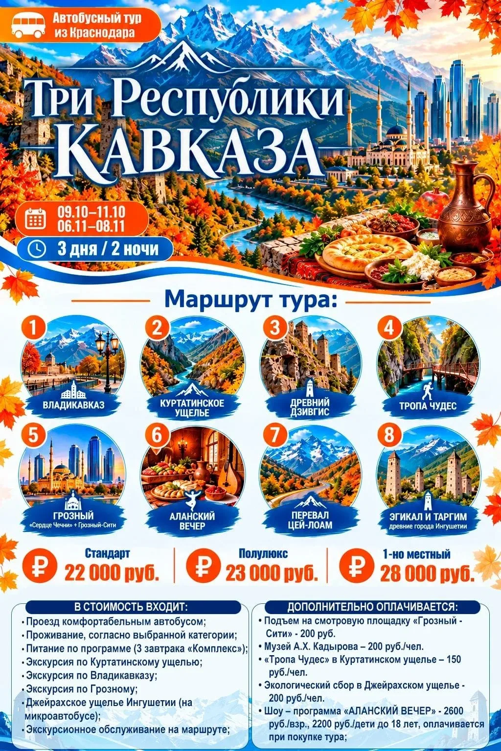 +79184106798