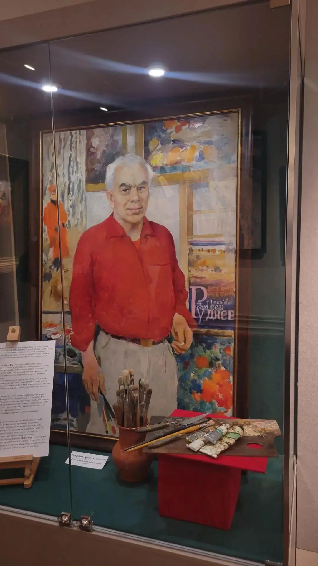 🎨 «Пою, пишу, люблю Россию»: путешествие в мир живописи Леонида Руднева 🖌