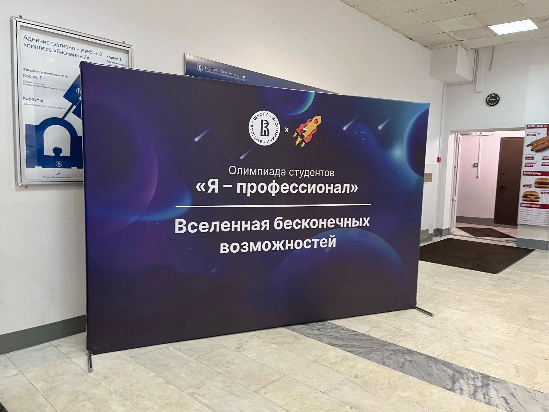 Как живёшь, Лицей? 💕

Поздравляем наших выпускников с блестящими результатами на Всероссийской студ