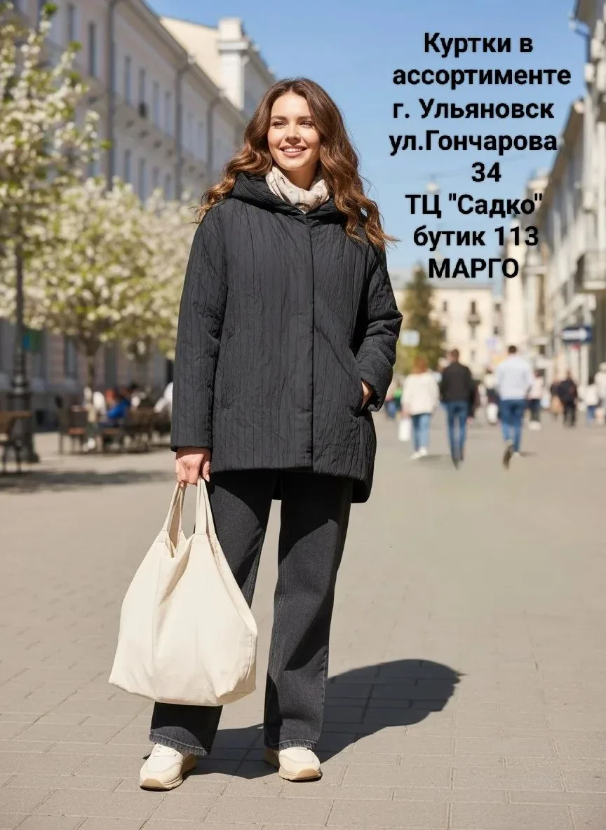 💖 Куртка оригинального дизайна из жатой ткани !