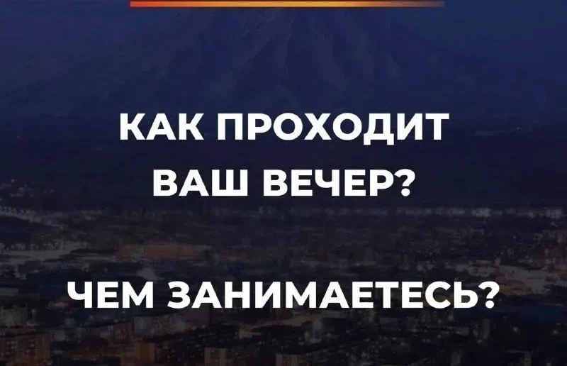 https://max.ru/channel_dtpkostroma