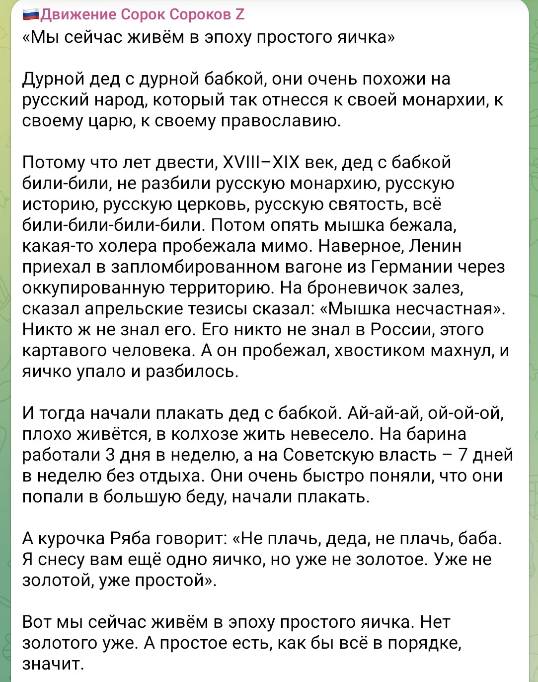 Которедакция не будет копать далеко и заниматься красно-белыми срачами, да и нет у нас квалификации 