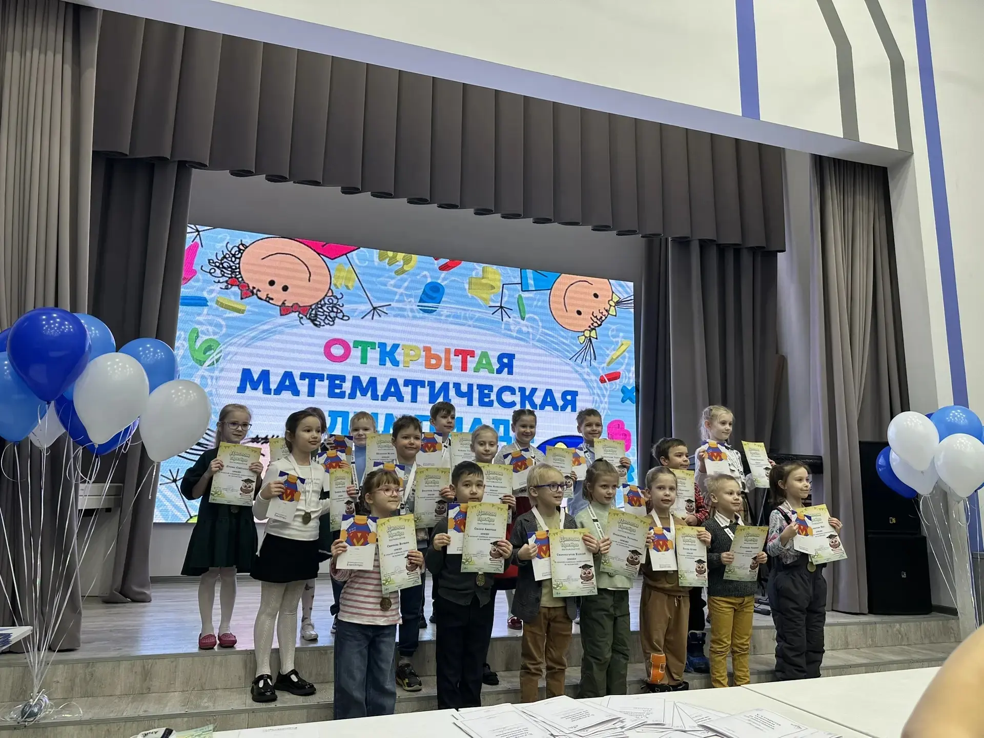 Юные математики получили свои награды 🏆    Вчера, 13 февраля, на базе ГБОУ СОШ №18 состоялось торжес