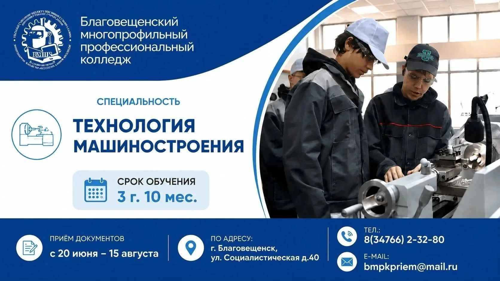Машиностроение - профессия с гарантией успеха и независимости!

🚀 Пока все массово уходят в IT, дав