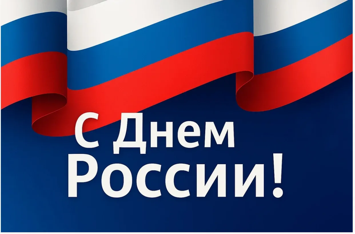 Бийский дом престарелых отметил День России с музыкой и теплом. 

В Бийском доме престарелых прошё
