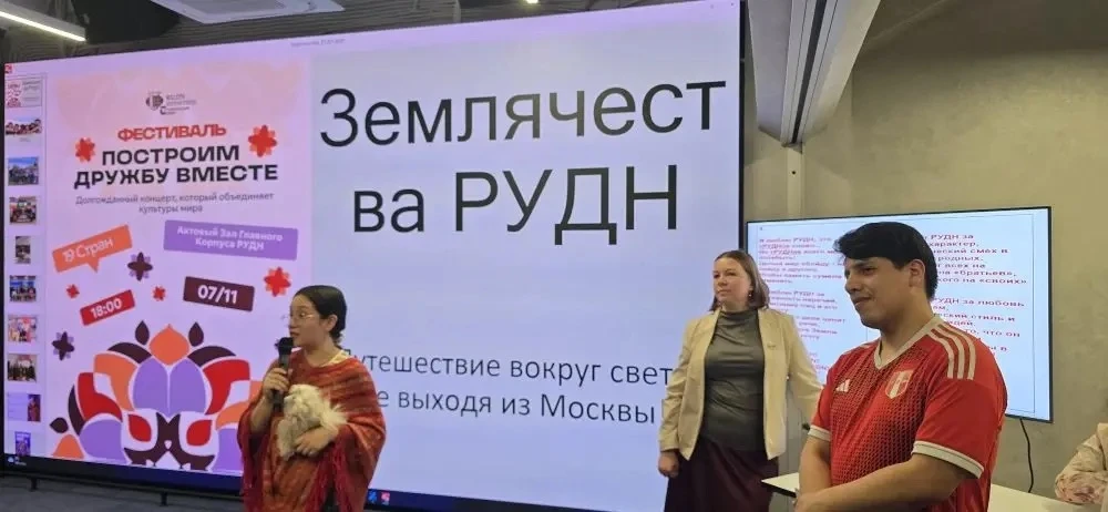 🎓 Новые горизонты: наша школа и РУДН — вместе к успеху!  Мы рады поделиться важной новостью: МАОУ СО