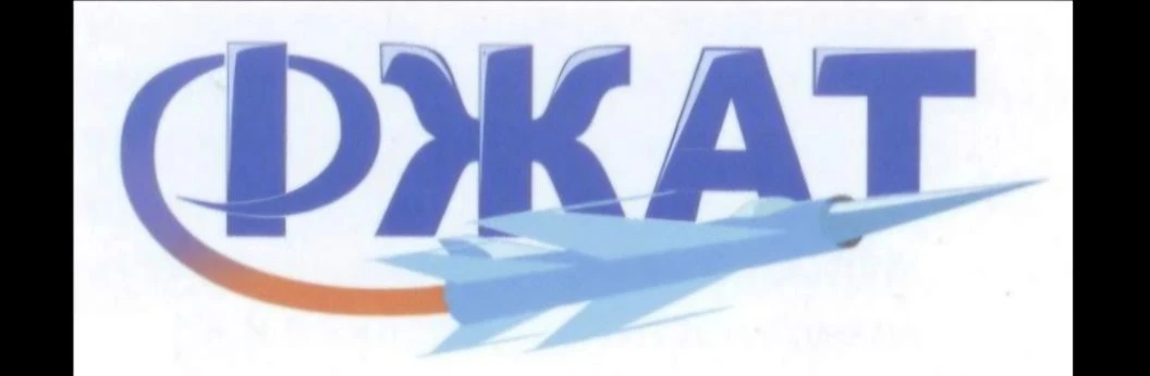 Филиал ГБПОУ МО   «Авиационный техникум имени В.А. Казакова» приглашает родителей (законных представ