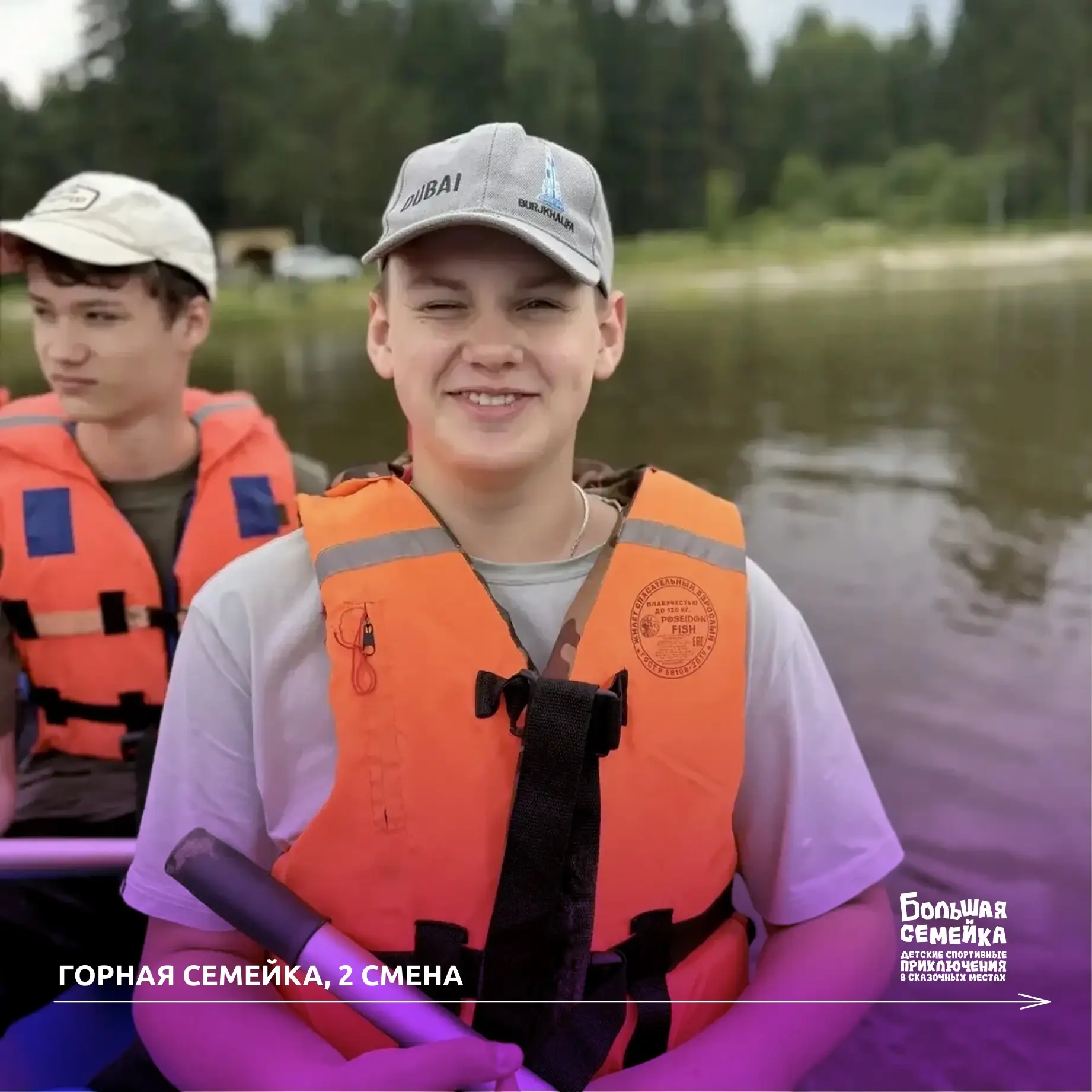 Осваиваем не только сушу, но и воду! 🤩

Сегодня ребята из "Горной семейки" погрузились в мир водног