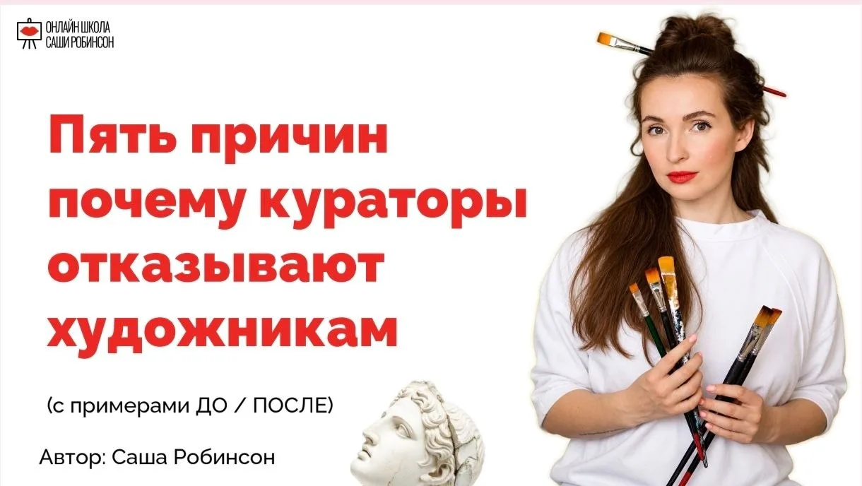 🔥 Инструкция по заявке в онлайн-галерею ↘️