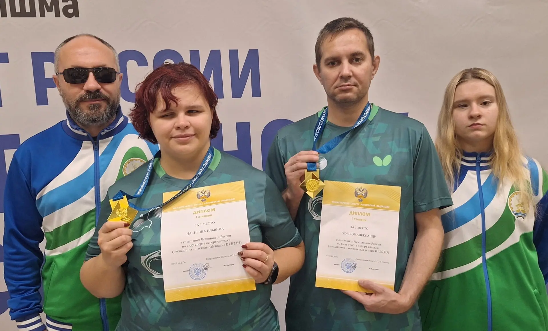 Золотой триумф наших ребят на Чемпионате России! 🏆