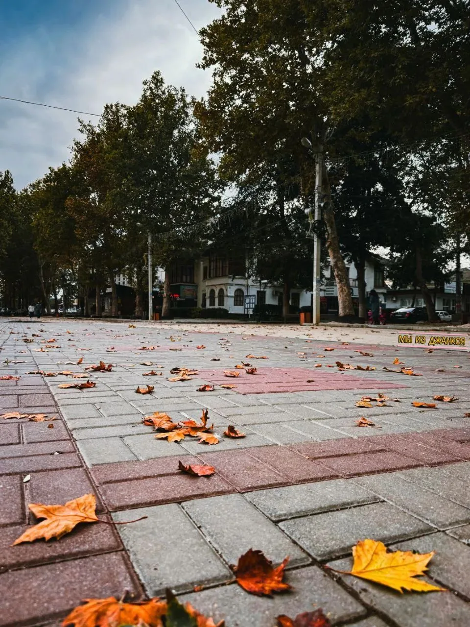 Доброе утро, Джанкой!