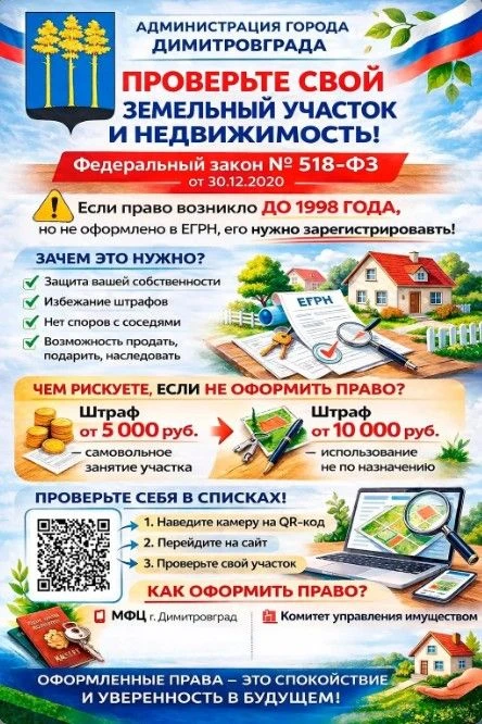 В целях выполнения п.п. 6 пункта 2 перечня поручений Президента Российской Федерации от 11.08.2022 №
