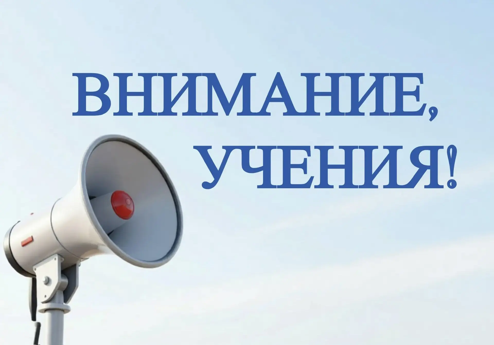 Уважаемые родители!
