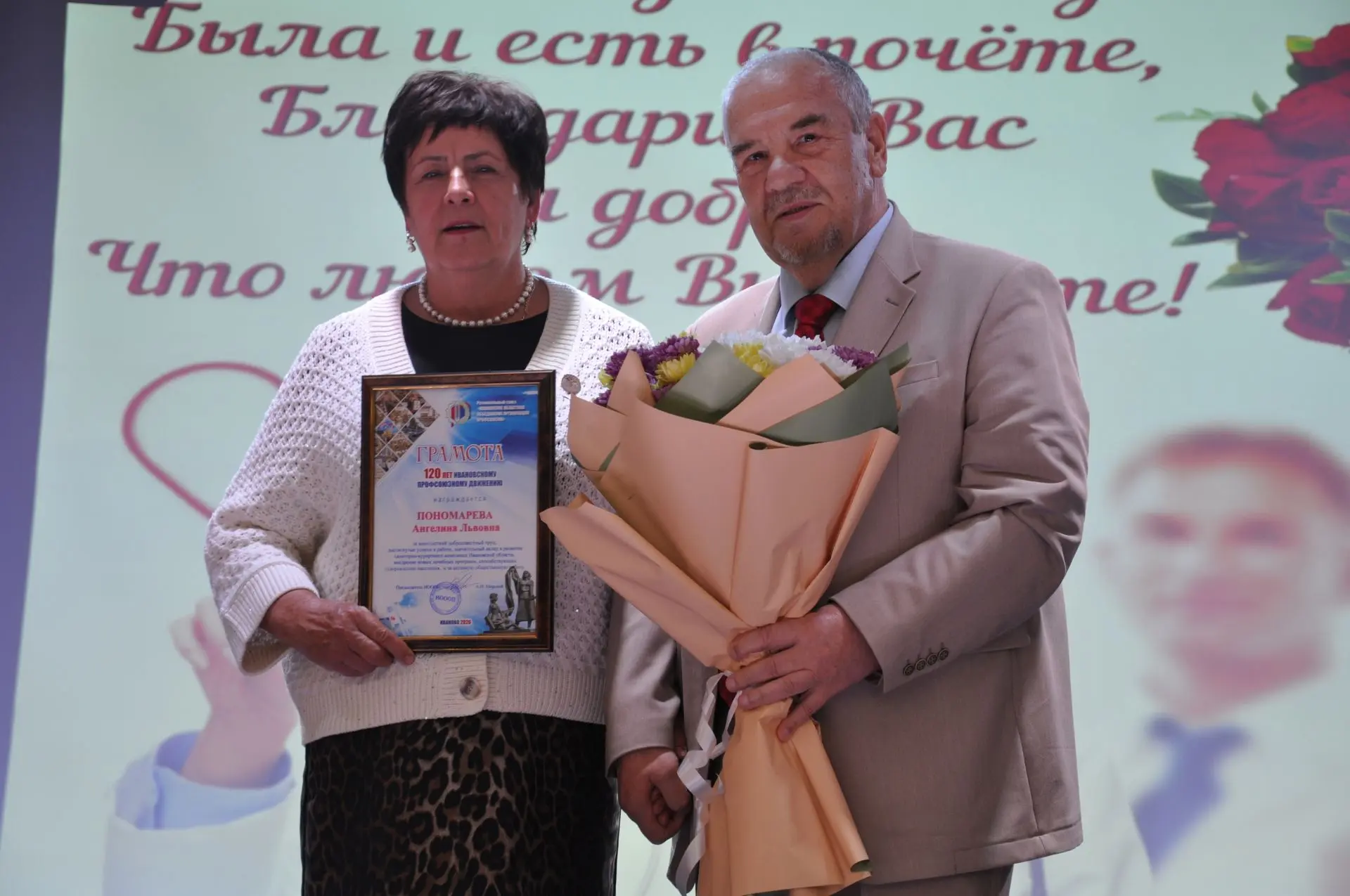 💥В здравницах Кинешемского района прошли торжественные мероприятия, приуроченные ко Дню медицинског
