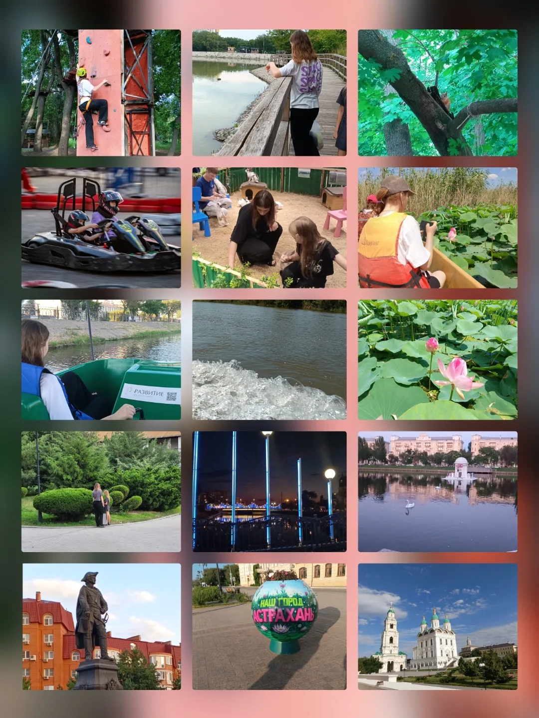 🗺 Карта путешественника: это моё лето! 🌄

Лето — время ярких впечатлений, и выпускница Екатерина п
