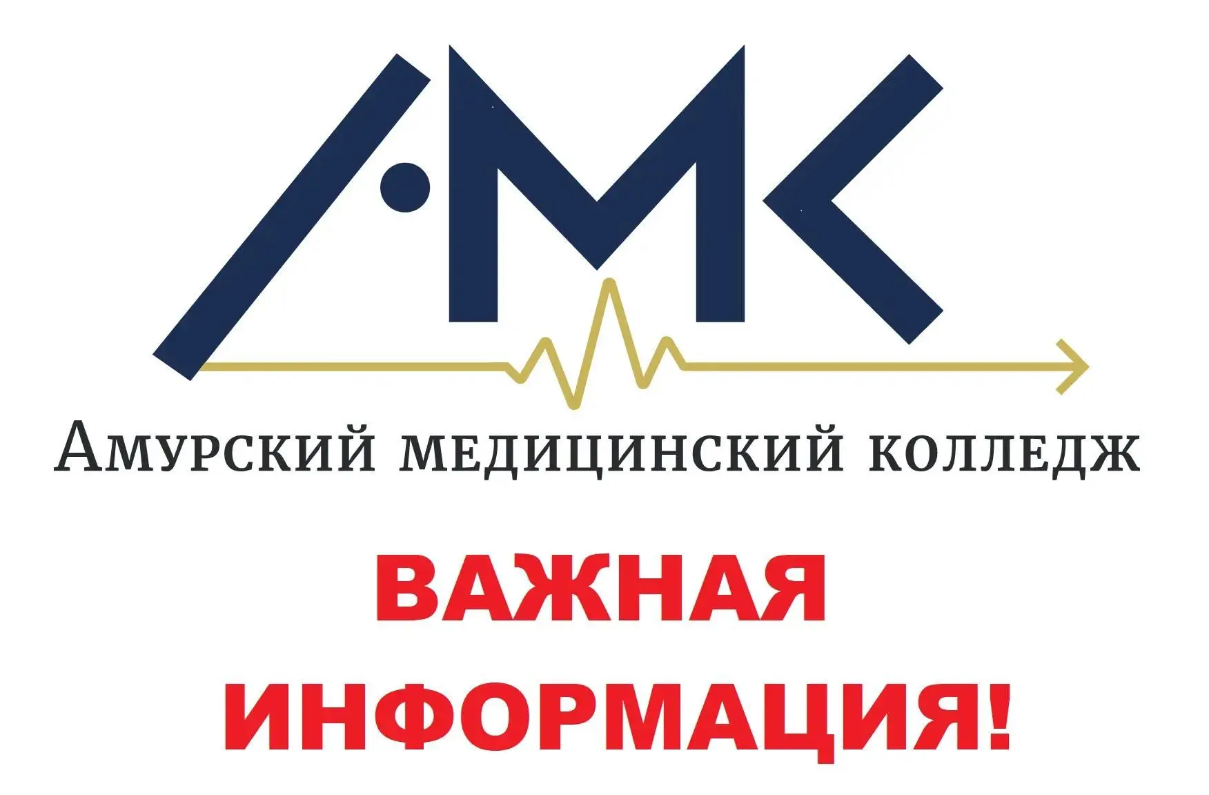 🩺 ГАРАНТИРОВАННОЕ БУДУЩЕЕ — УЖЕ В ТВОИХ РУКАХ! 🚀
